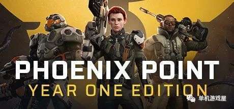 《凤凰点：周年版》整合卡奥斯引擎DLC 免安装中文学习版