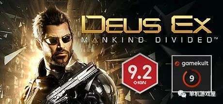 《杀出重围：人类分裂》 免安装 汉化学习版