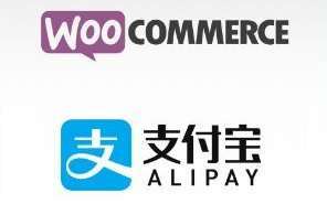 功能更全面的 WooCommerce 免费支付宝支付网关