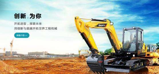 挖土推土机械设备销售公司网站PbootCMS模板