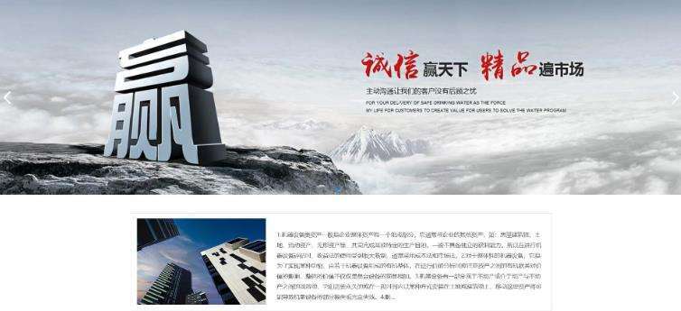 口罩生产机械设备类网站PbootCMS模板