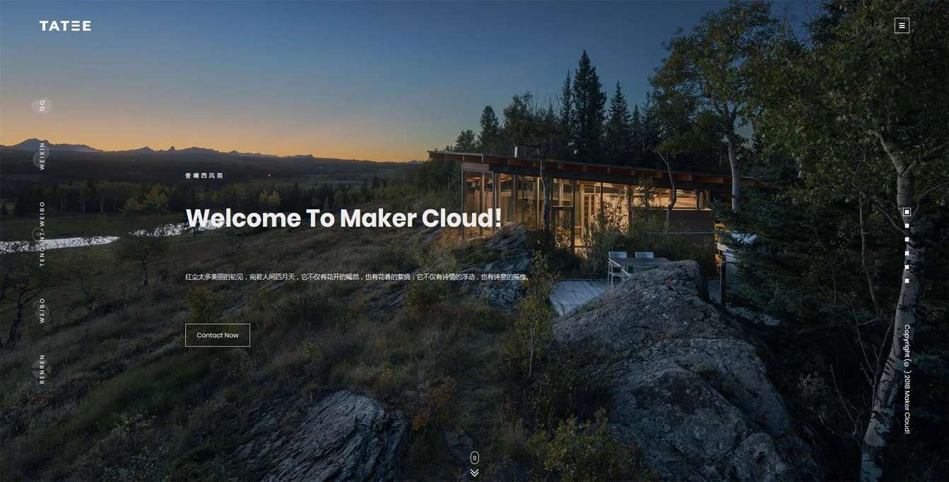 滚屏建筑装修设计网站DedeCMS织梦模板