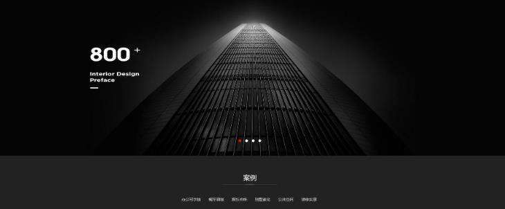 建筑公司装修设计机构网站DedeCMS织梦模板