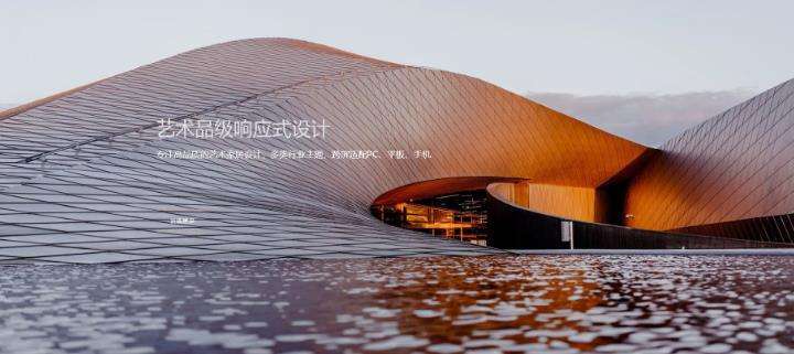 建筑装修景观园林设计网站DeDeCMS织梦模板