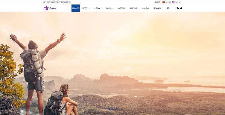中英双语帐篷驴友装备DedeCMS织梦模板