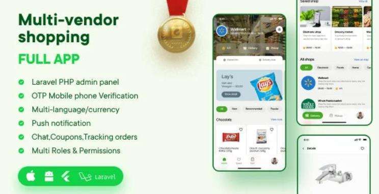 Multi Vendor e-Commerce Solution – 多供应商电子商务解决方案APPS应用程序 – v12