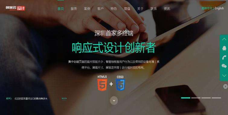 炫酷中英文响应式PHPMyWind整站模板