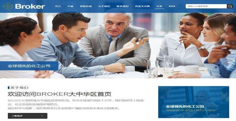 中英双语PHPMyWind整站响应式模板