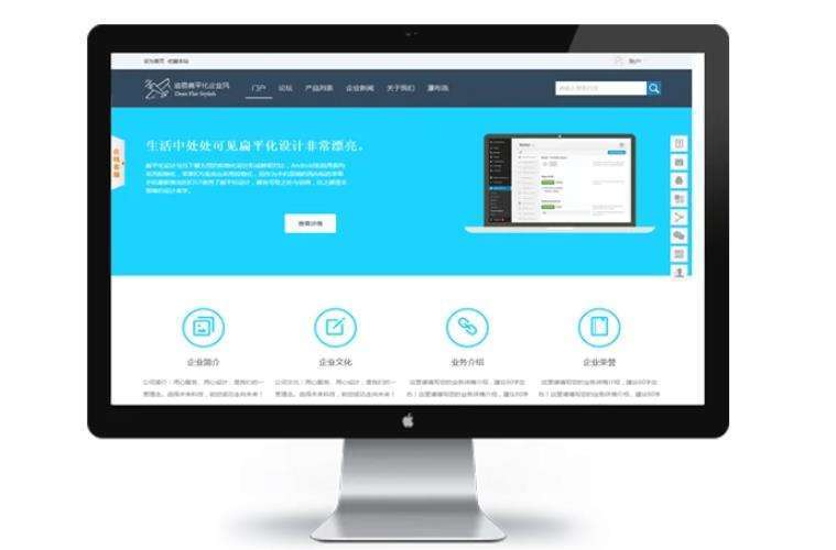 Discuz论坛仿迪恩corp扁平化企业商业版模版源码HTML5+CSS3响应式