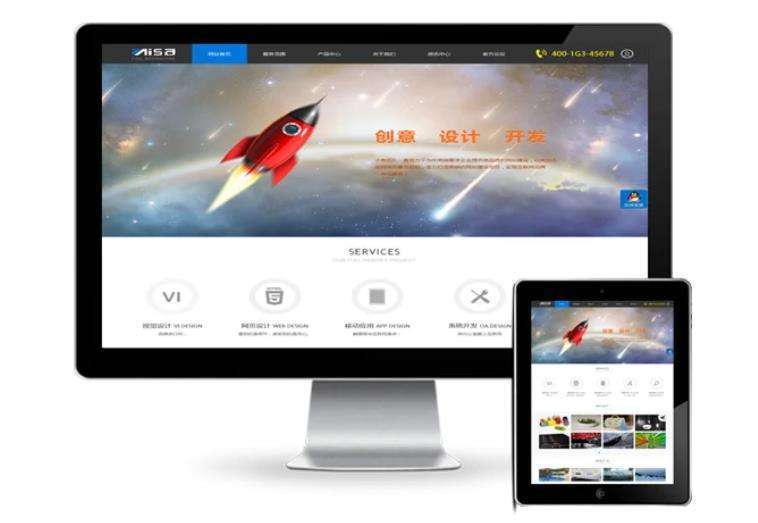 网络科技公司门户DISCUZ论坛