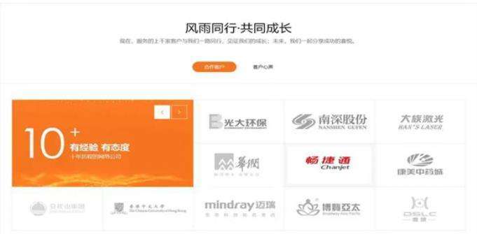 Tab选项卡鼠标悬停黑白变彩色jQuery效果