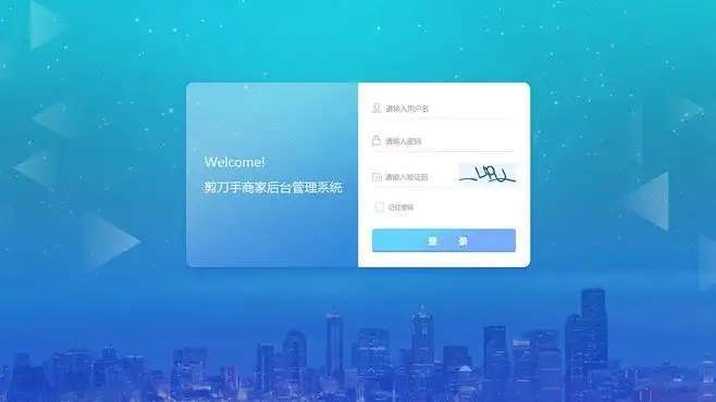加盟商/代理商信息查询插件，适用于招商类网站使用