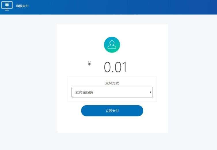 PHP海豚第四方免签约支付系统源码