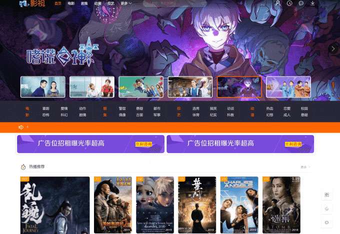 新版米酷影视V7.0.3源码完整版