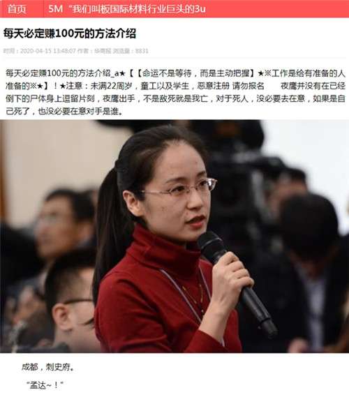 云核泛目录二开站群网站源码 自带MIP模板