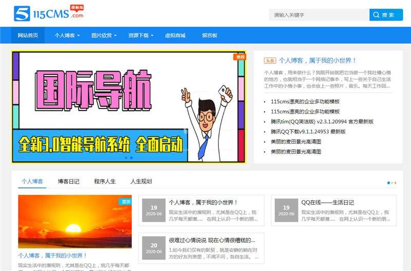 thinkphp最新115CMS综合内容管理系统源码