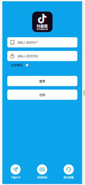 PHP抖音客短视频点赞任务兼职威客系统源码