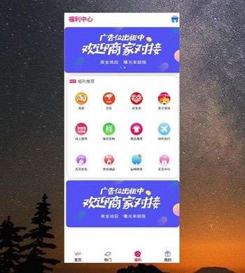 thinkphp爱尚TV双端影视源码