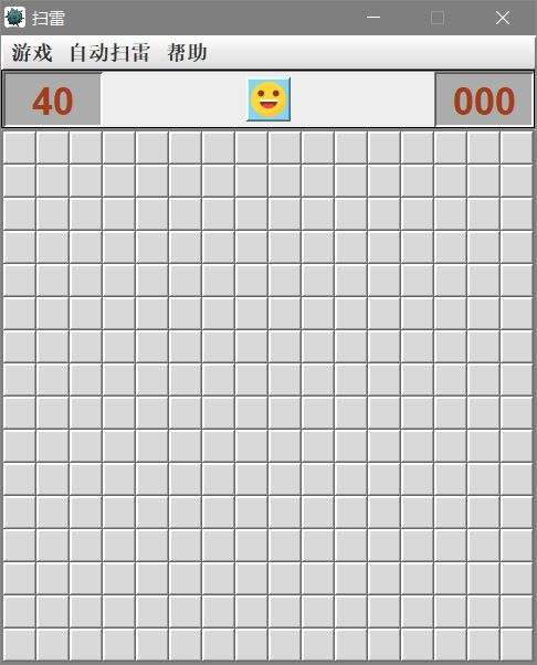 Java扫雷游戏源码下载