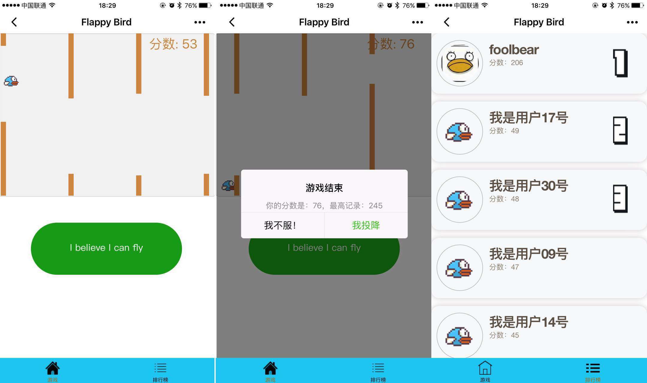 Flappy Bird飞翔的小鸟小程序游戏源码完整版