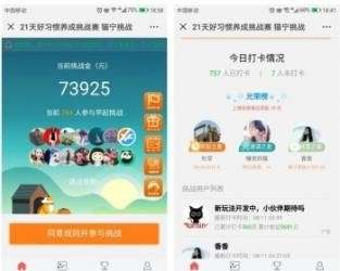 ThinkPHP微信打卡签到源码