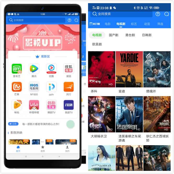 9月最新苍穹影视双端V20.1公益版源码