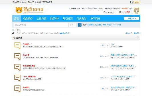Discuz我爱源码论坛模板整站打包