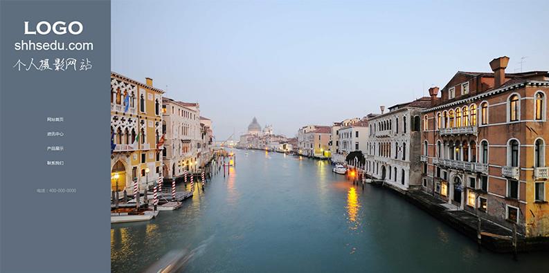 摄影爱好者个人博客织梦CMS网站模板