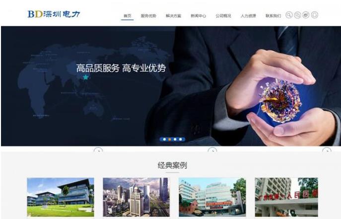 dedecms响应式工业类企业网站模板下载