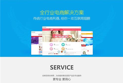 dedecms互联网建站设计类企业网站模板(带手机端)