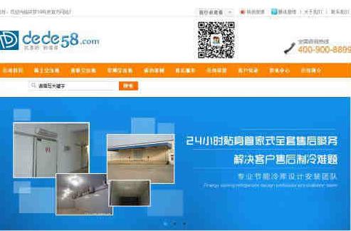 织梦cms机械节能产品生产企业网站模板下载