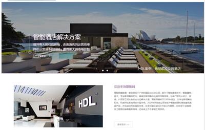 HTML5自适应织梦CMS通用企业网站模板