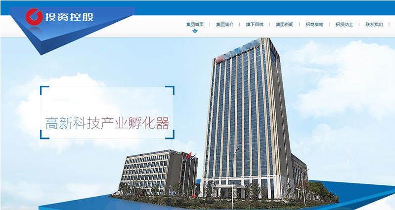 蓝色大气的金融投资类织梦CMS模板