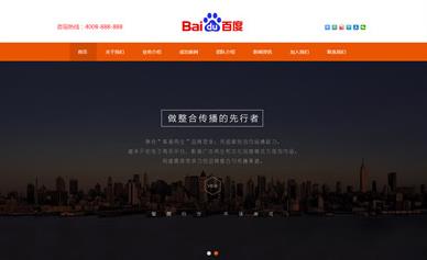 dedecms响应式影视文化传媒网站模板