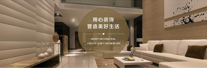 织梦CMS响应式中英双语家居瓷砖建材类网站模板