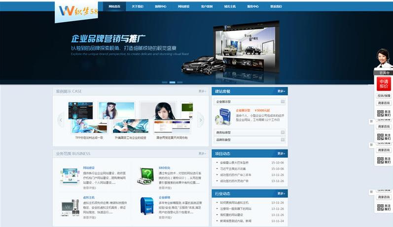 蓝色网络设计工作室类免费企业织梦CMS模板