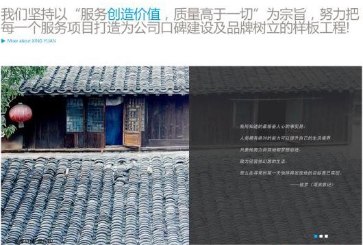 dedecms装饰装修设计工作室网站模板