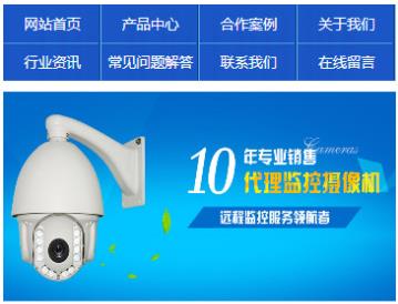 织梦CMS机械电子类企业手机模板