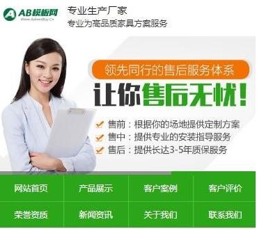 产品展示营销类型织梦模板