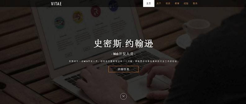 html5响应式单页展示织梦模板
