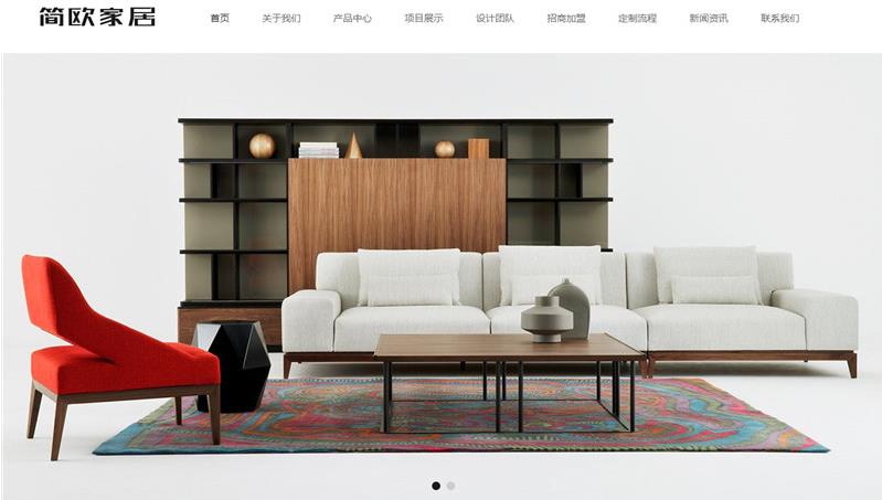 自适应智能家居织梦模板