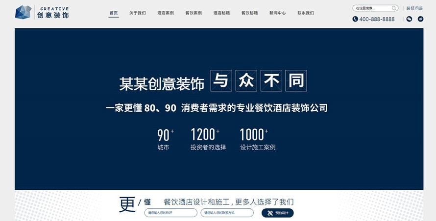 织梦cms自适应室内装饰装修公司网站模板