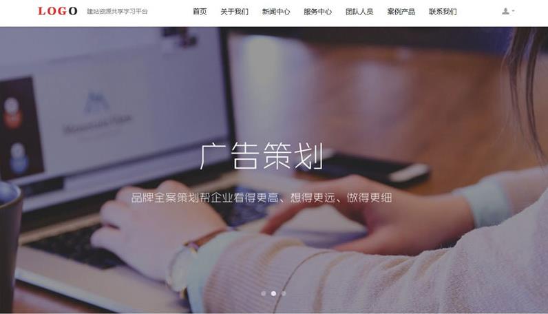 响应式建站设计公司织梦模板