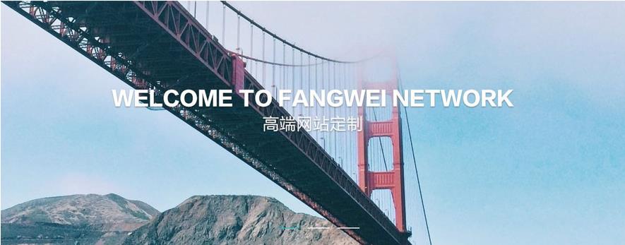 互联网网站建设设计公司类织梦模板(带手机端)