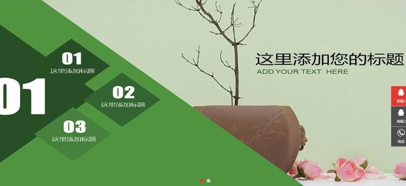 响应式影视动画文化传媒类织梦模板