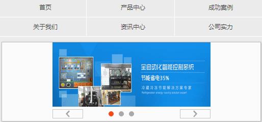 织梦cms机械产品展示类网站模板