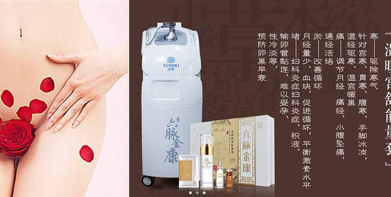 响应式保健药品类织梦模板