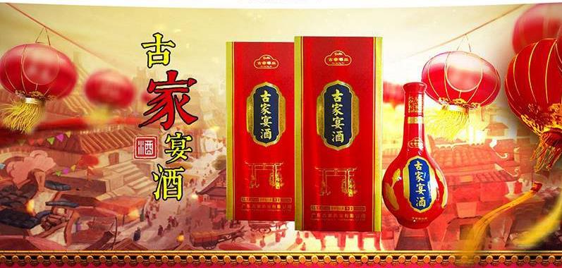 织梦cms酒水白酒类网站模板