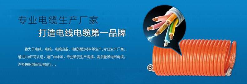 电线电缆设备辅助材料类织梦模板