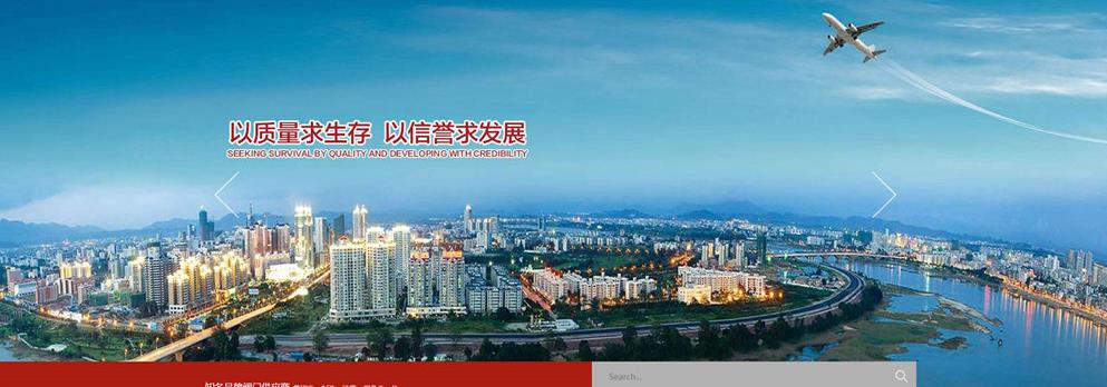 营销展示型机械设备织梦模板